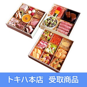 【本店受取】 66 ラ・ロシェル福岡 フレンチおせち 三段重